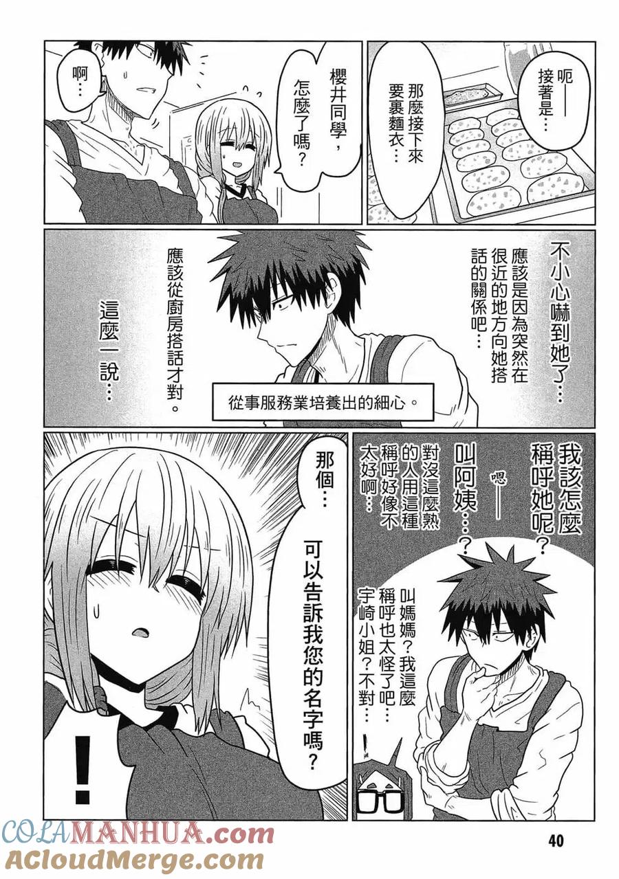 第41页