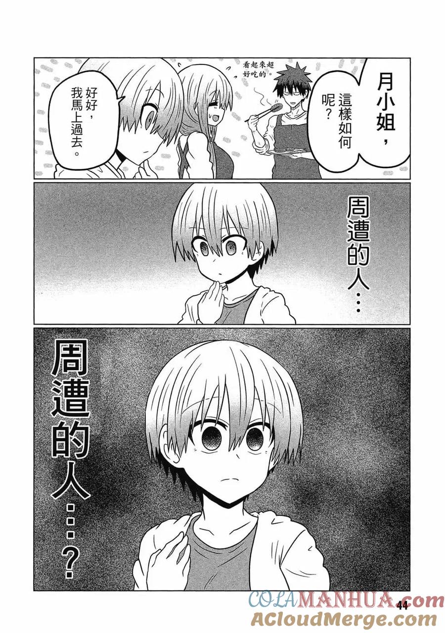 第45页