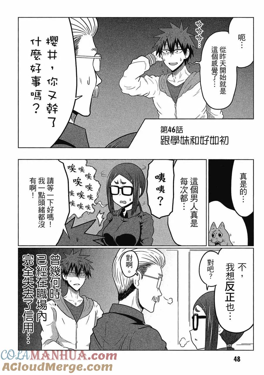 第49页