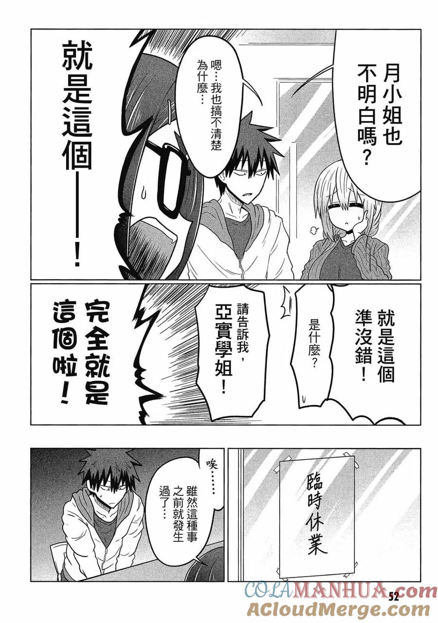 第53页