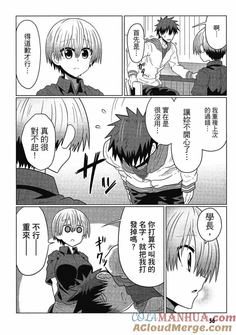 第57页