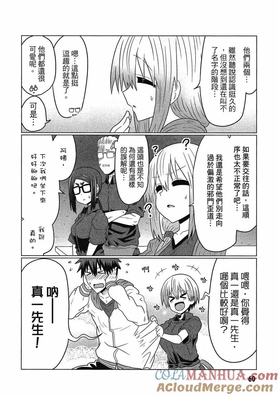 第61页