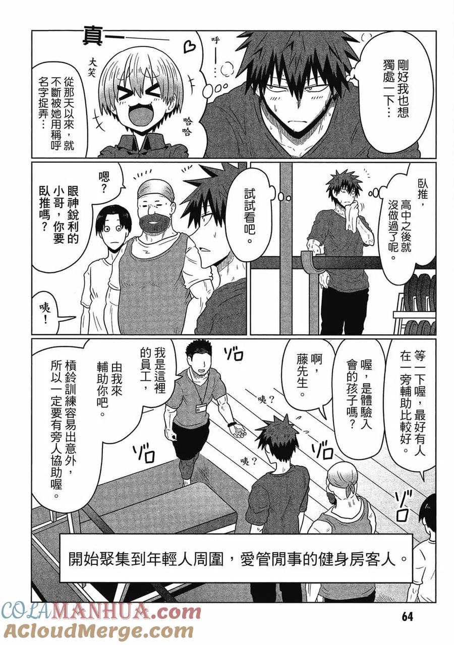 第65页