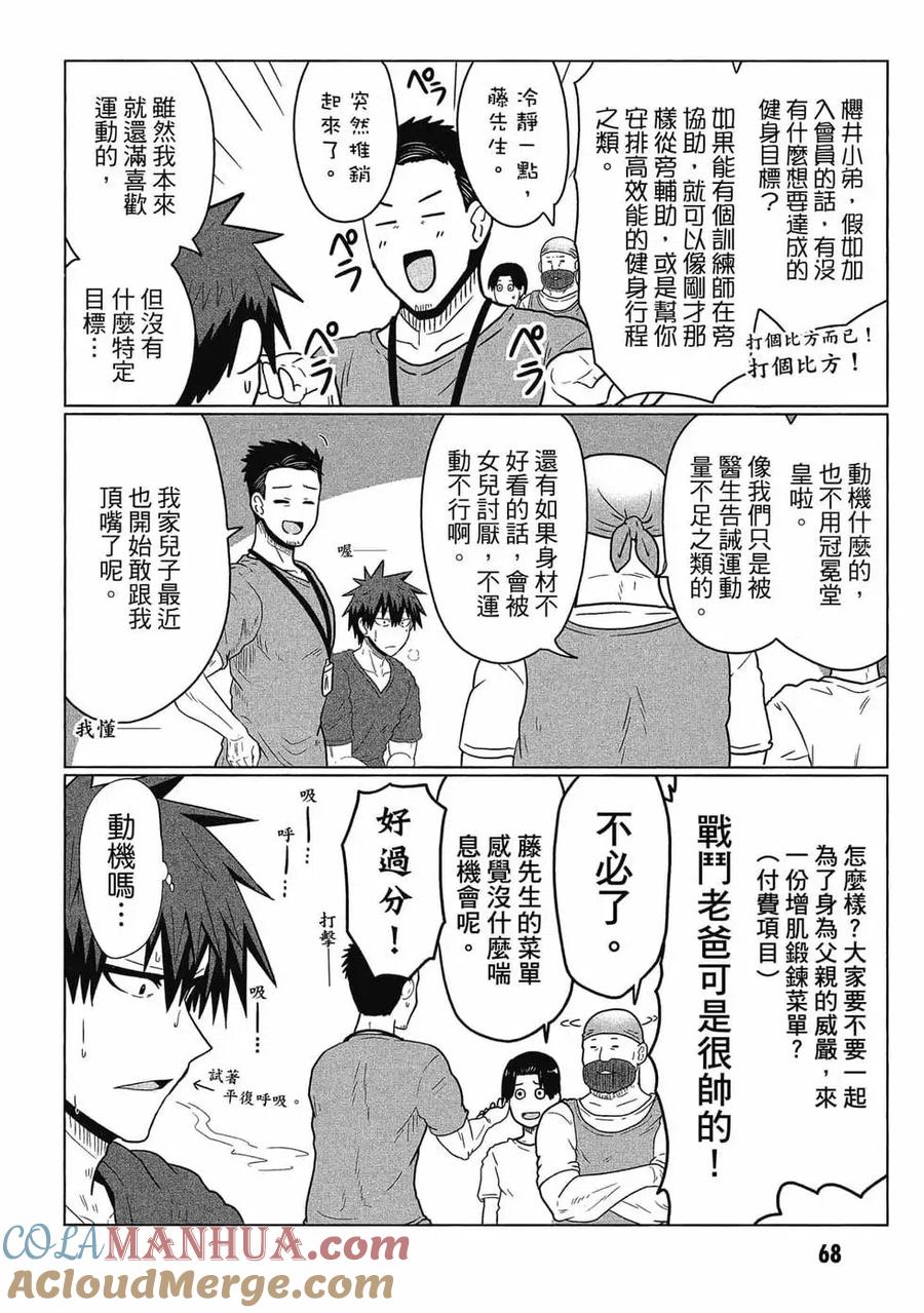 第69页