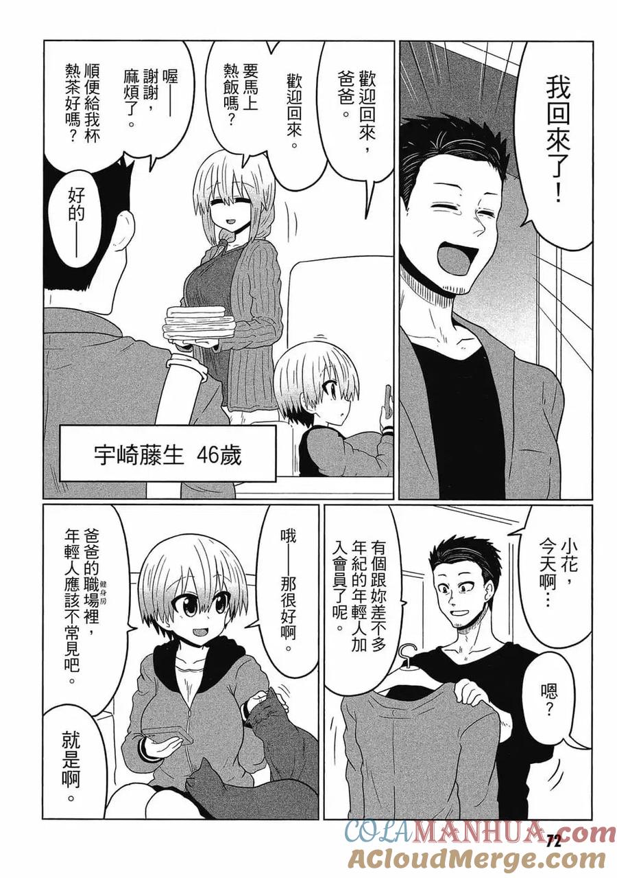 第73页