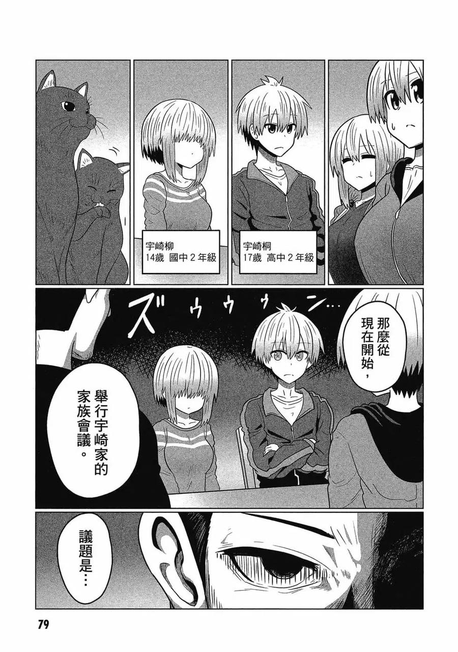 第80页