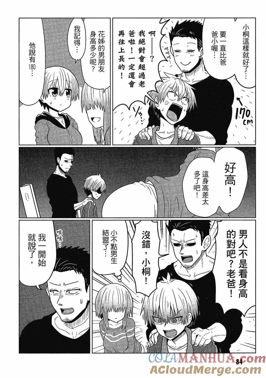 第85页