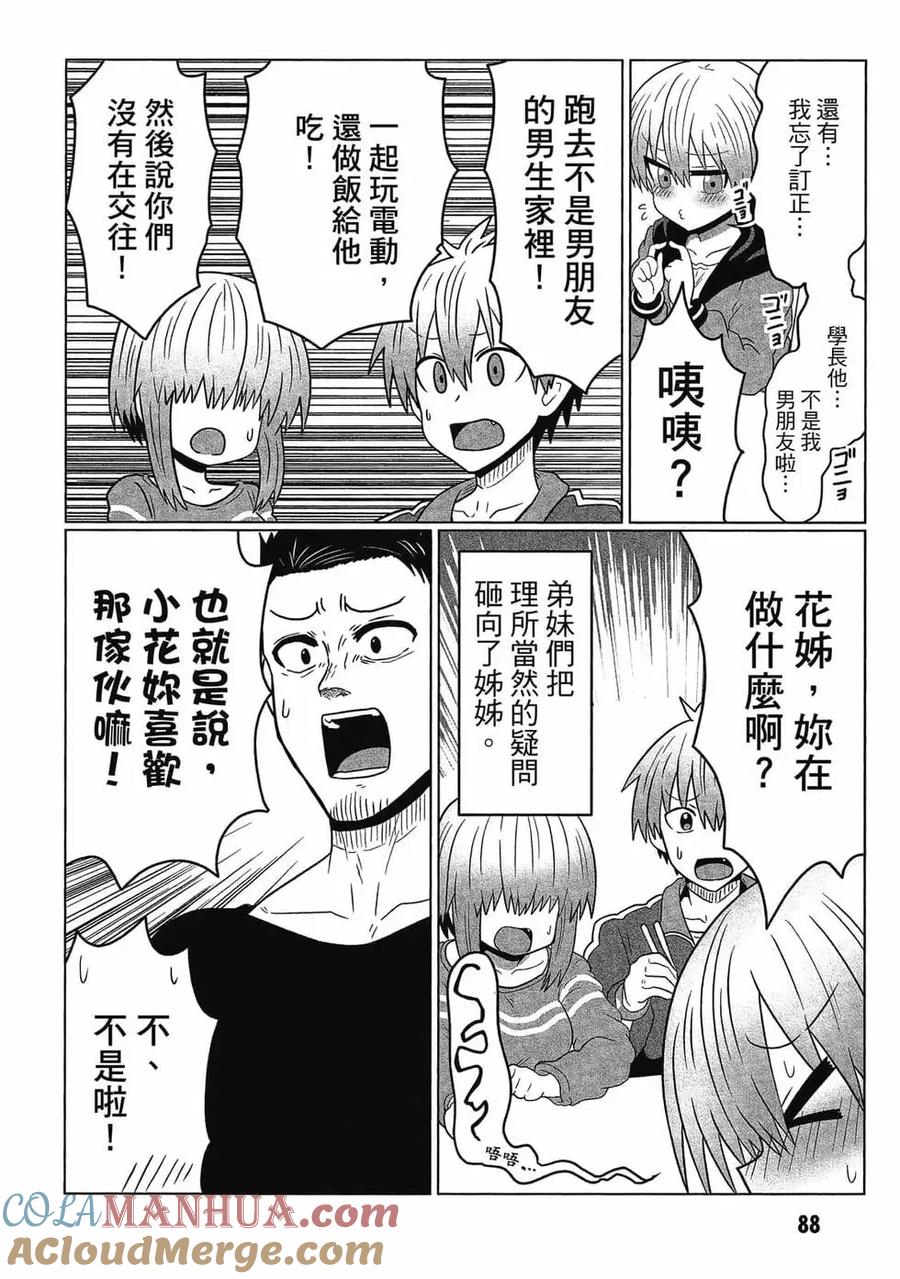 第89页