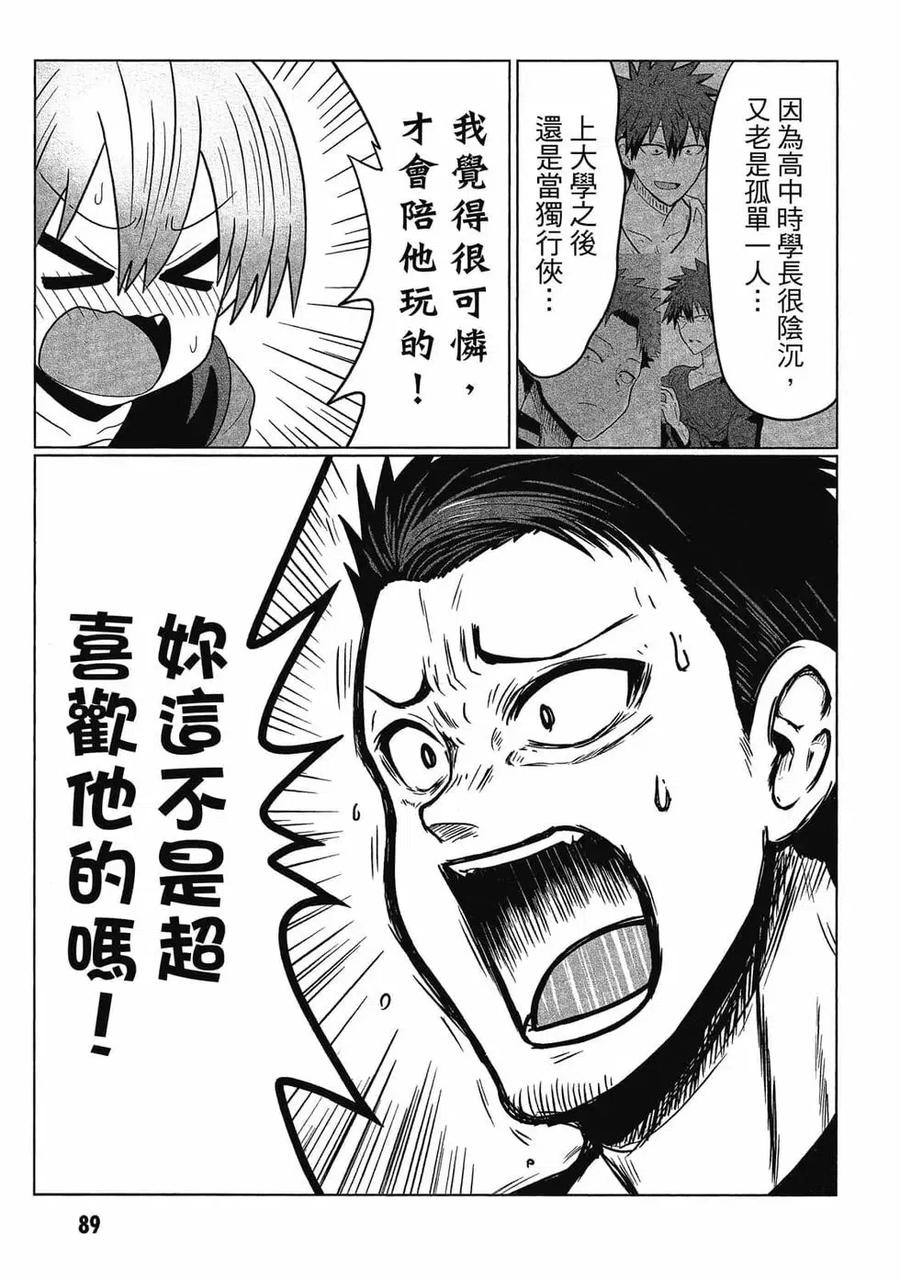 第90页