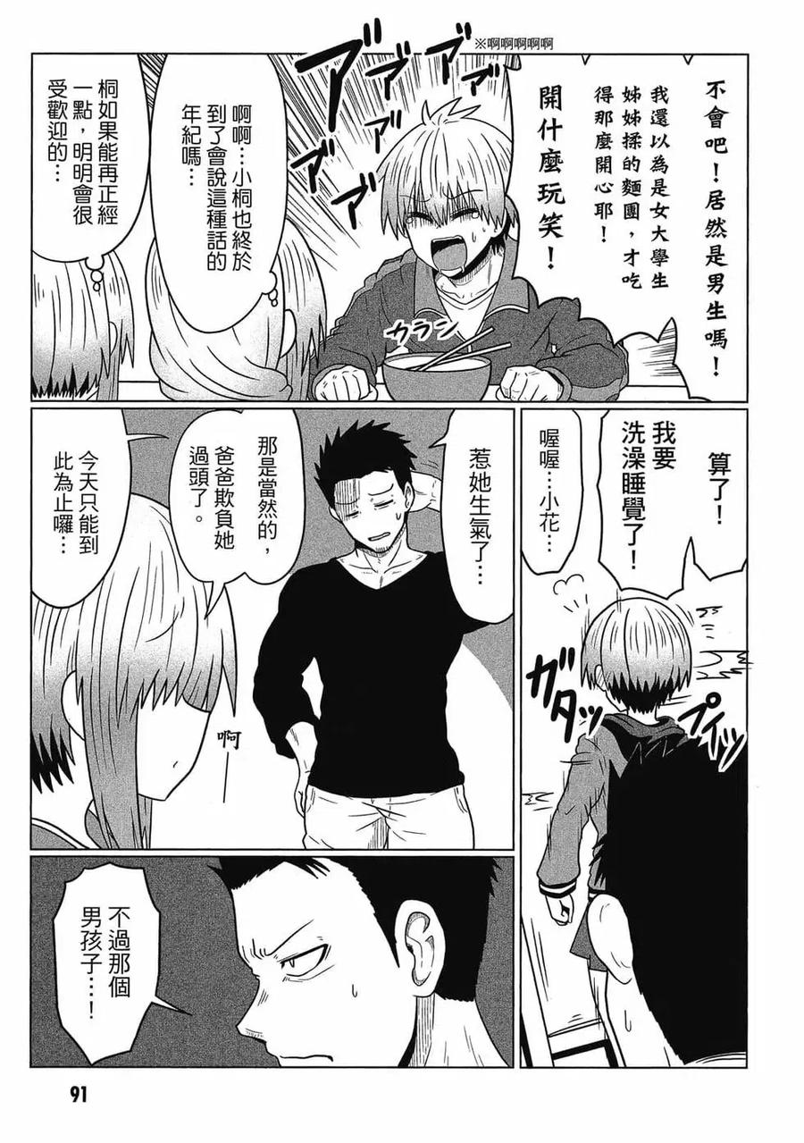 第92页