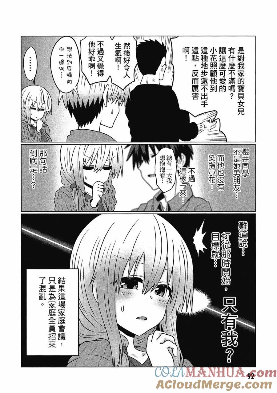 第93页