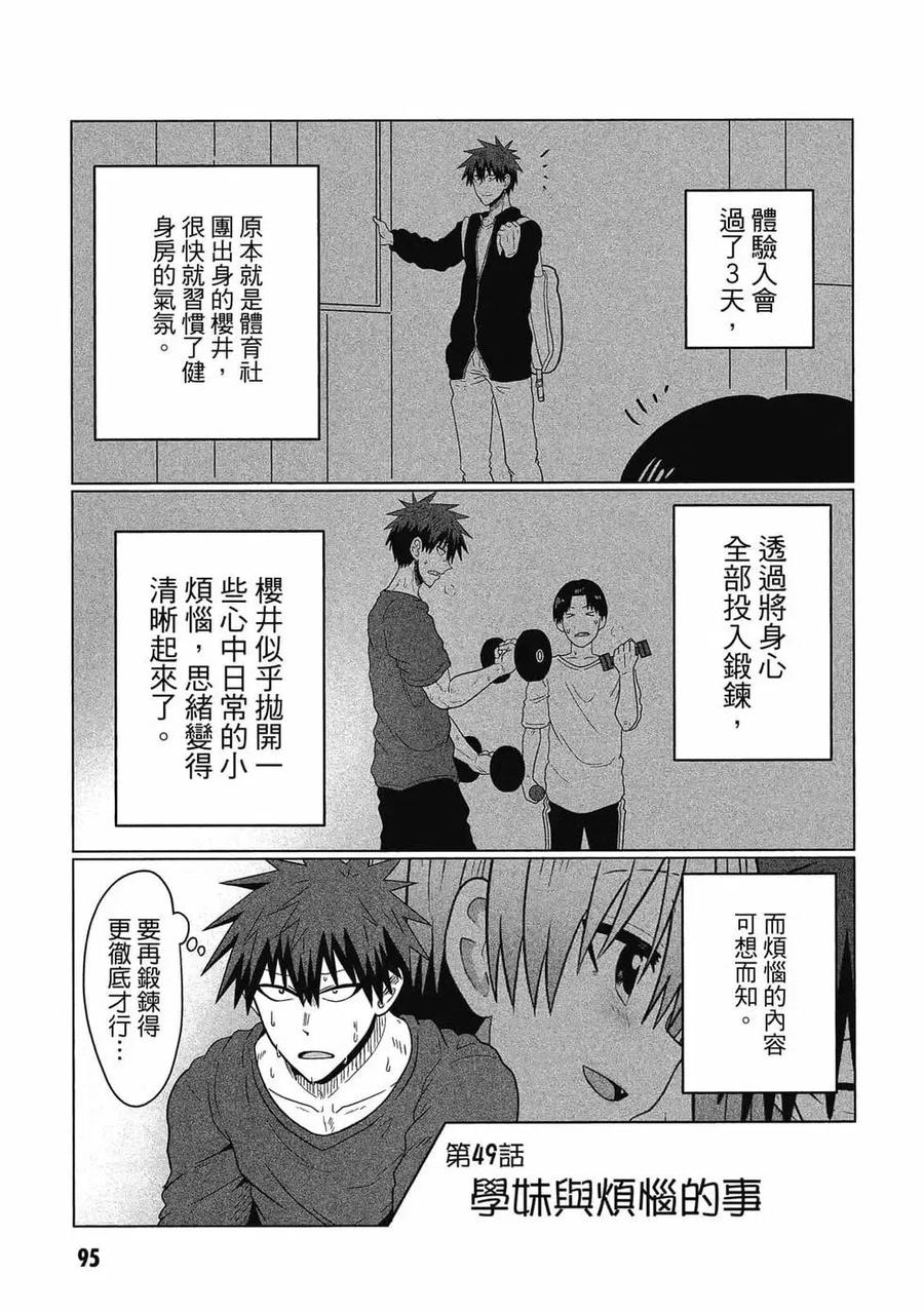 第96页