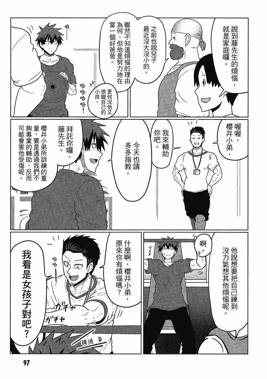 第98页