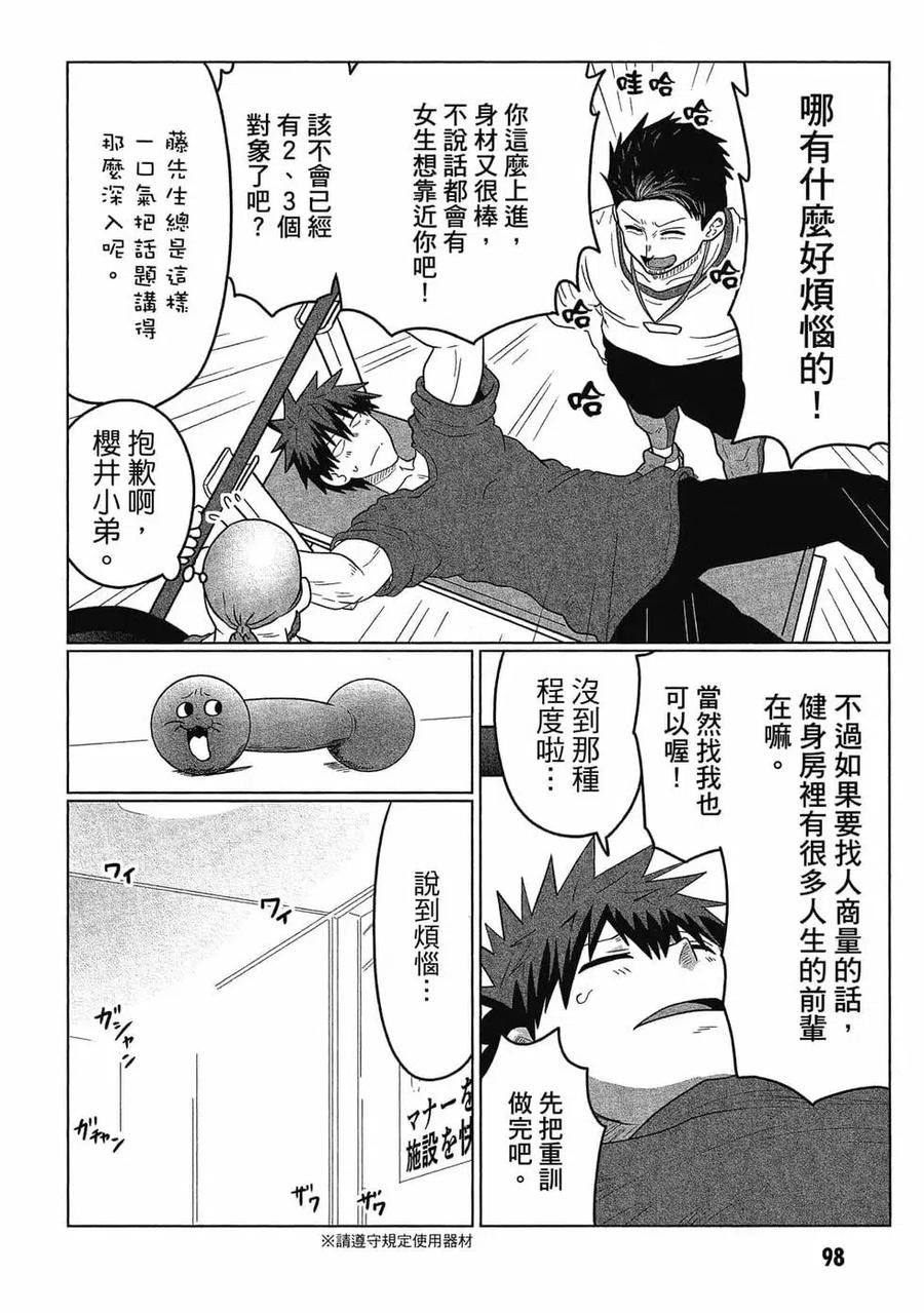 第99页