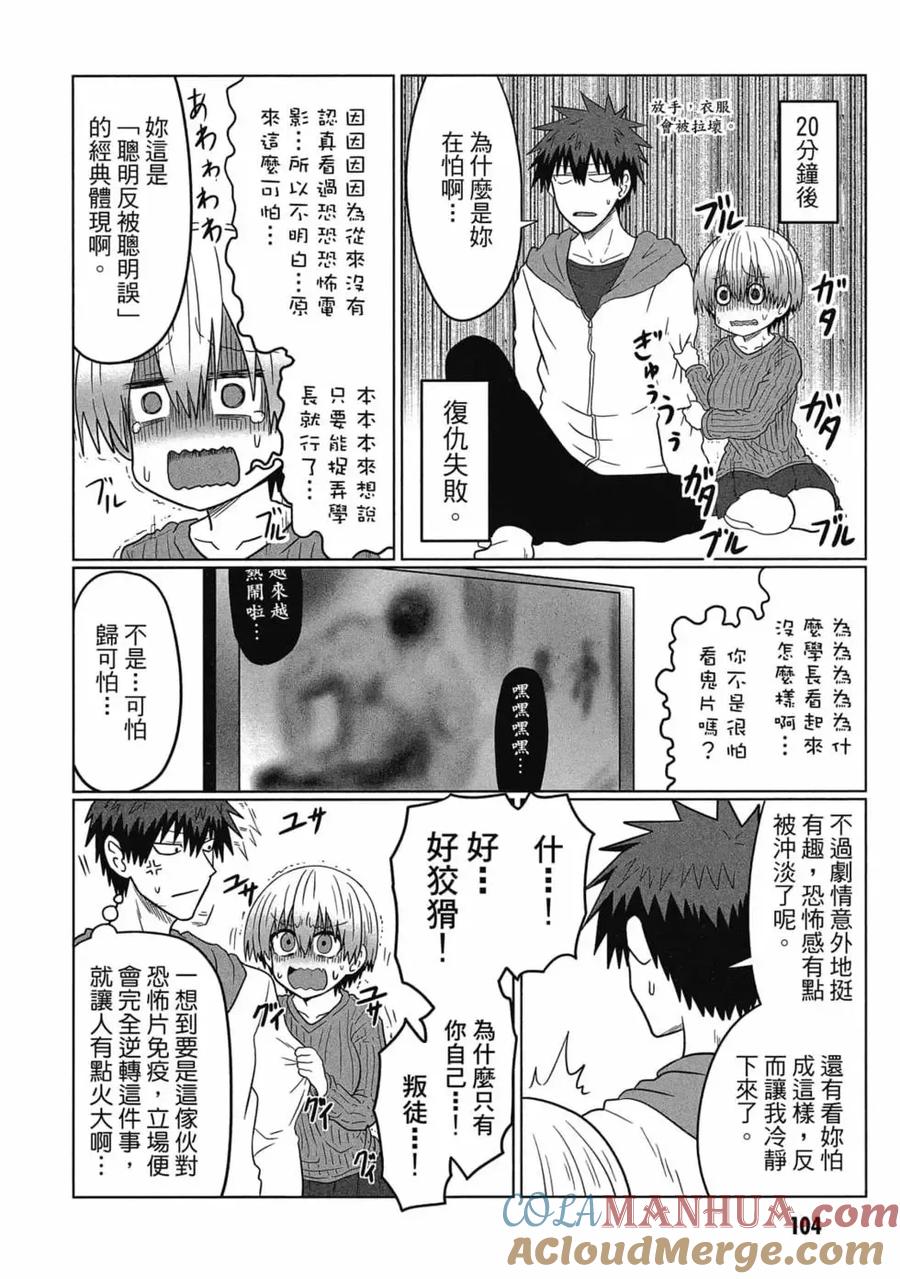 第105页
