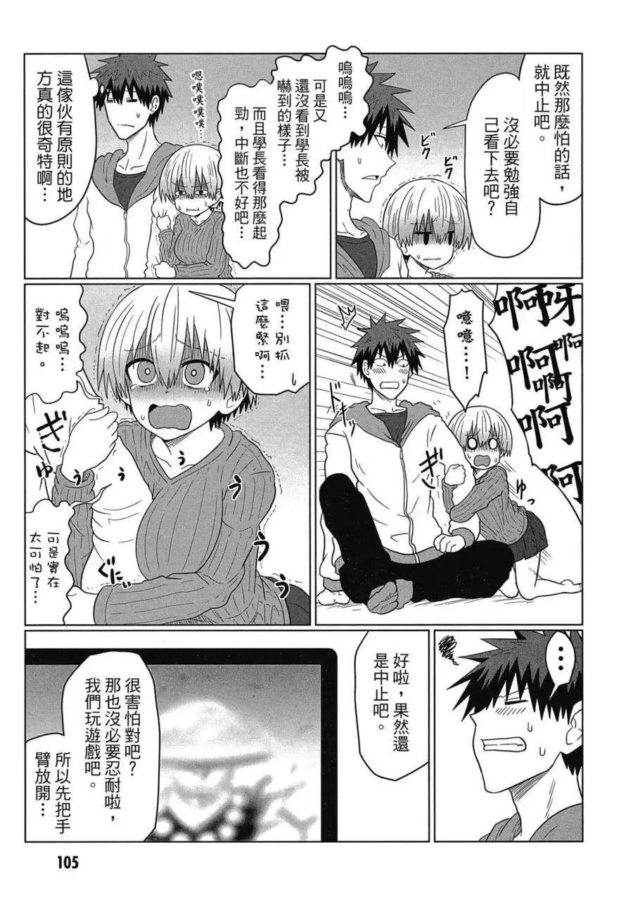 第106页