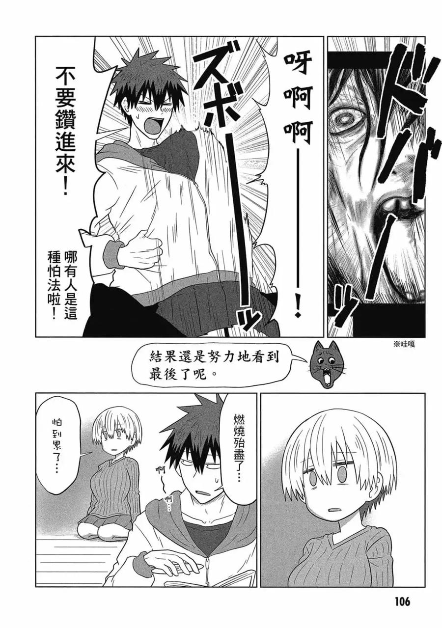 第107页
