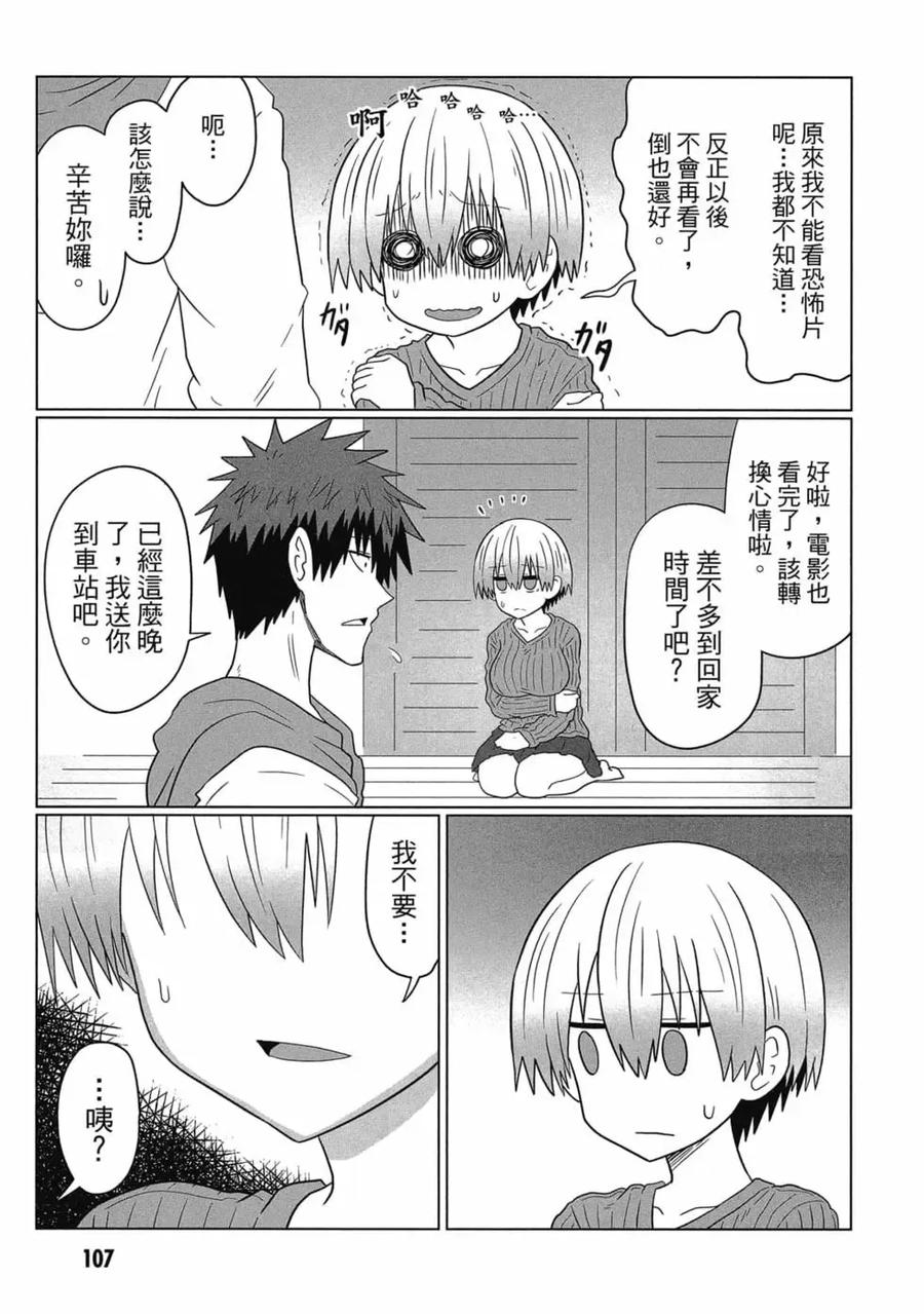 第108页