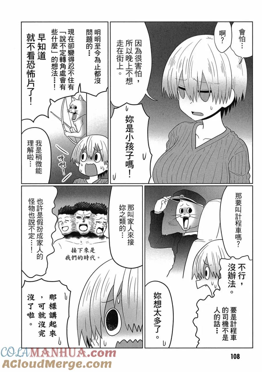 第109页