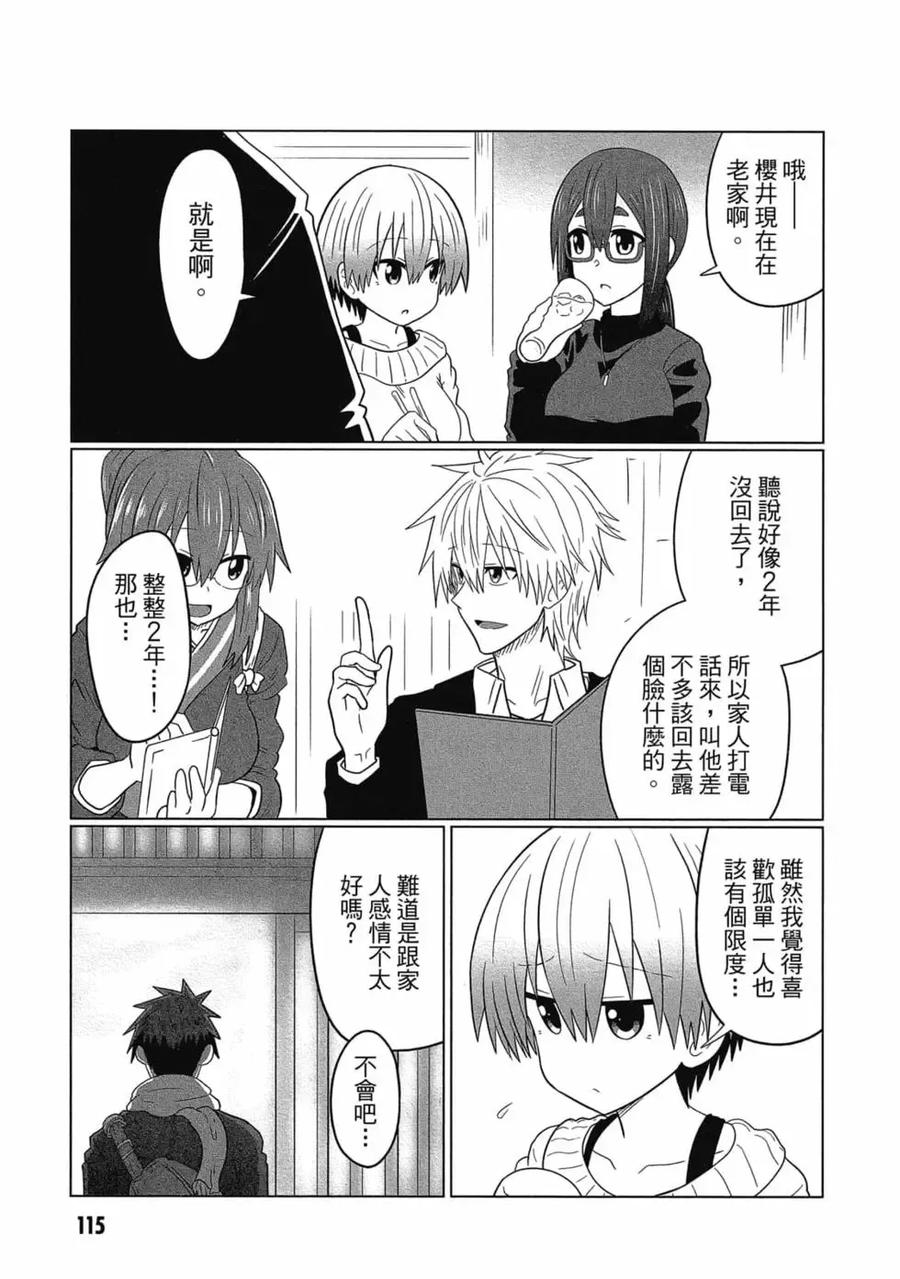 第116页