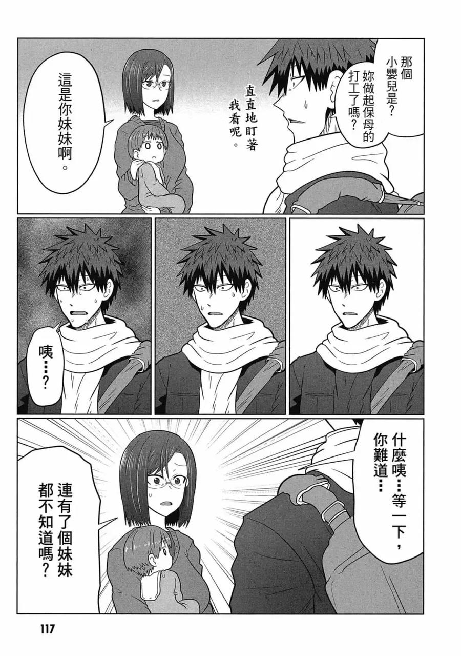 第118页
