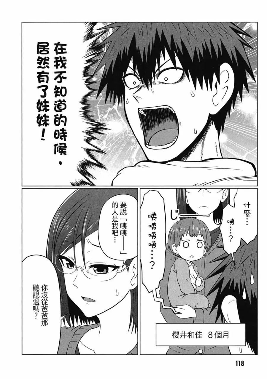 第119页