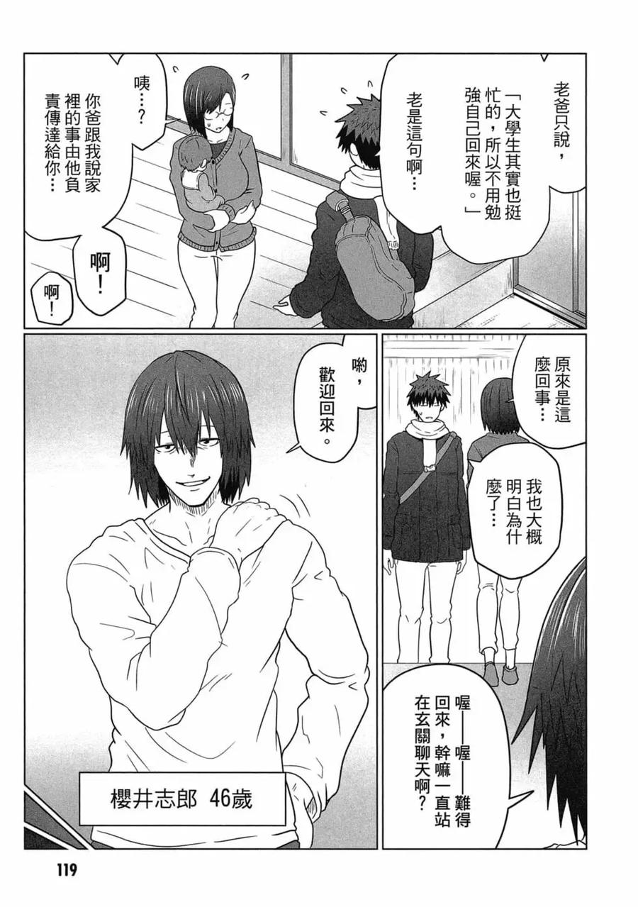 第120页