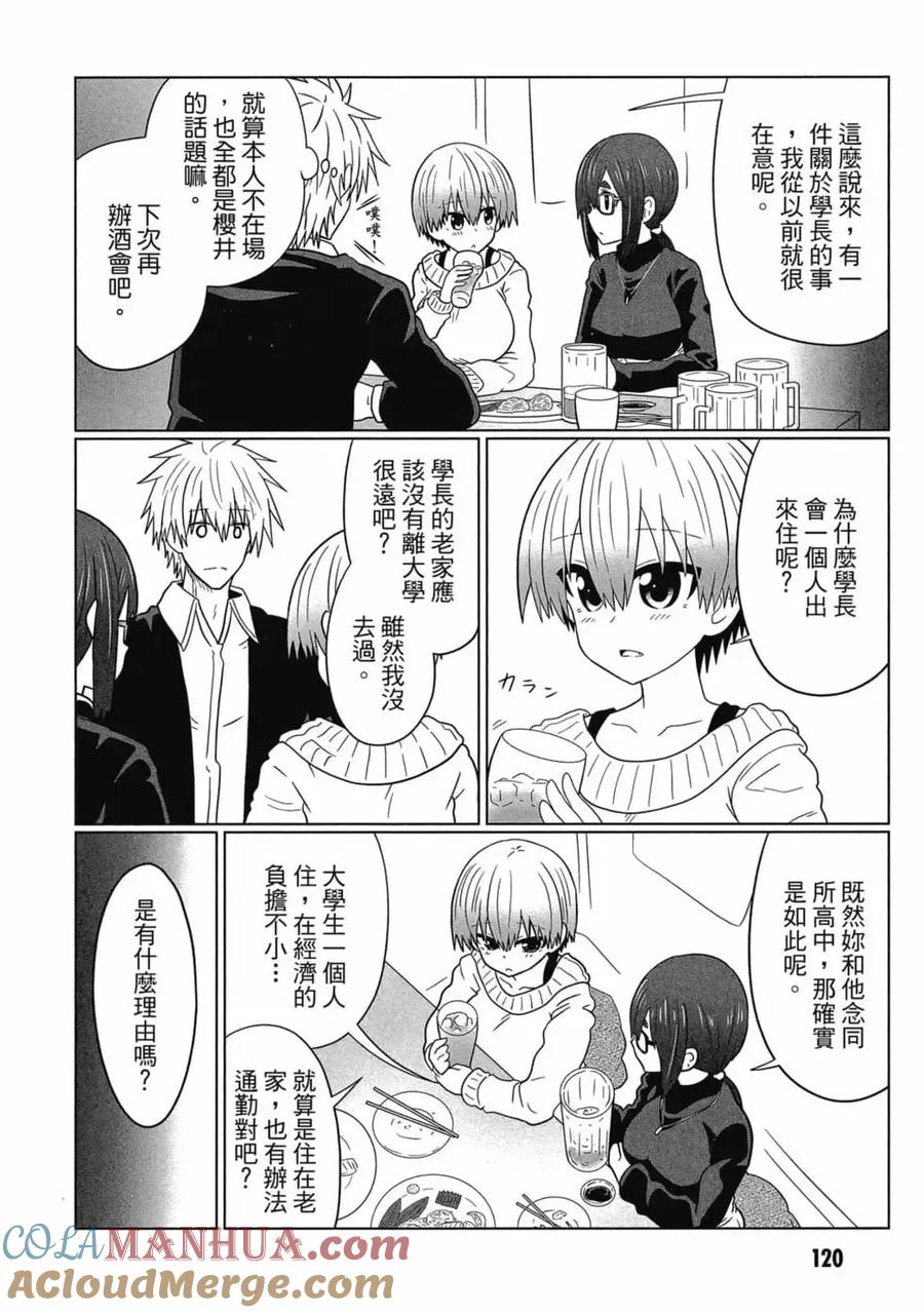 第121页