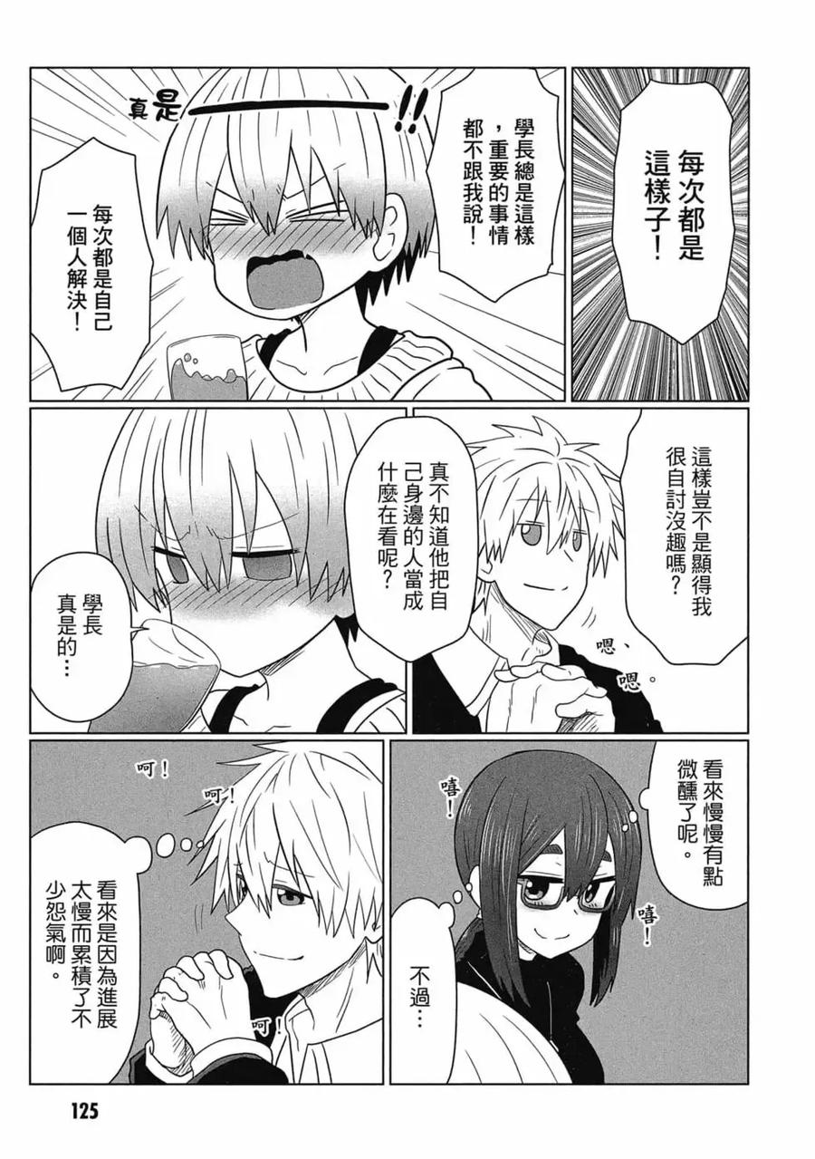 第126页