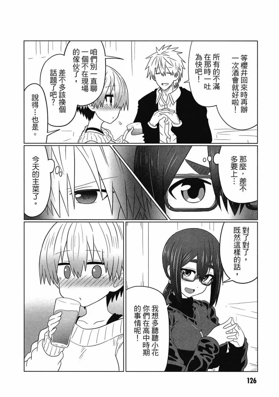 第127页