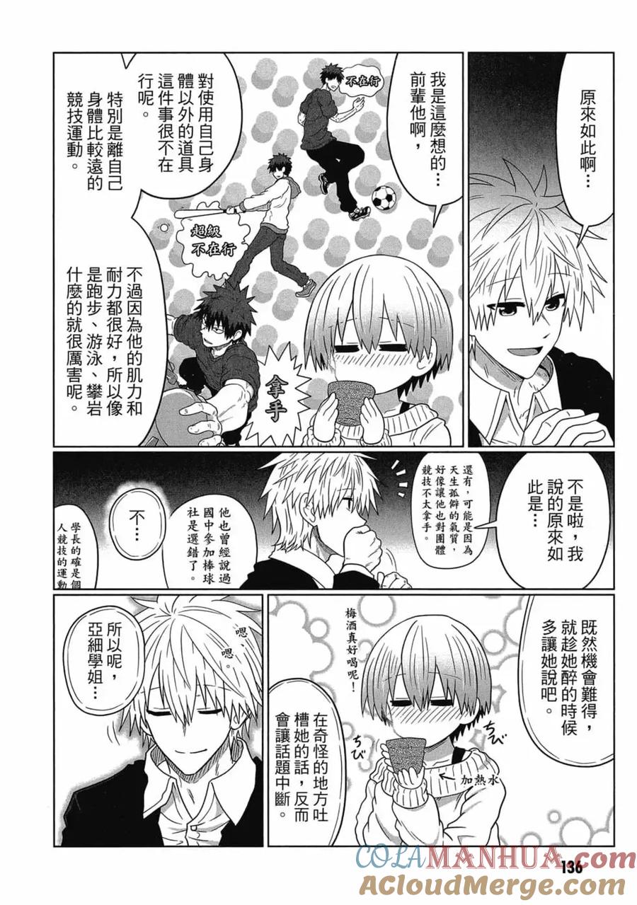 第137页