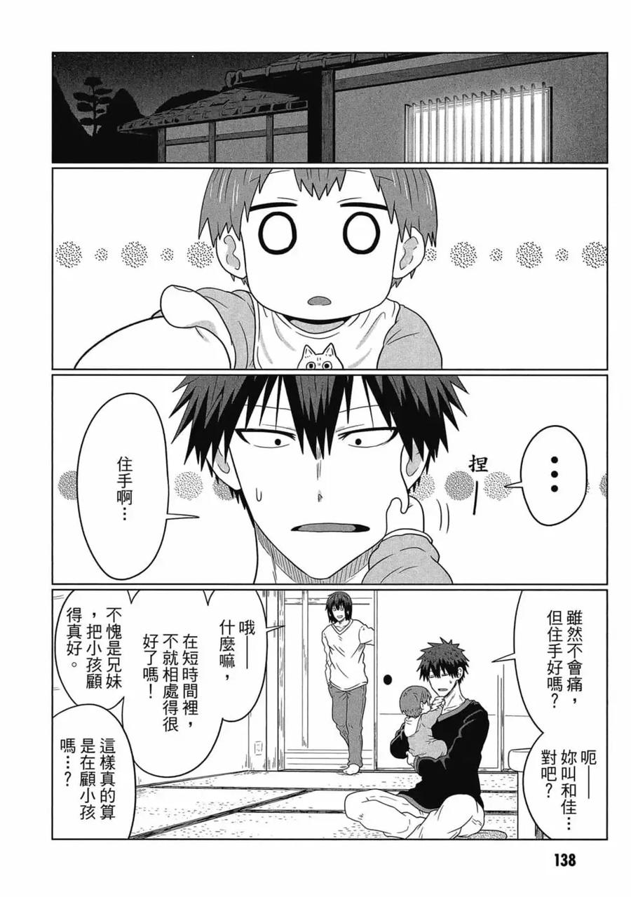 第139页