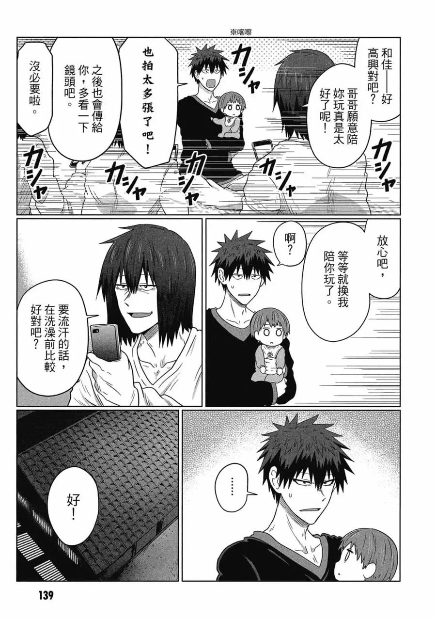 第140页
