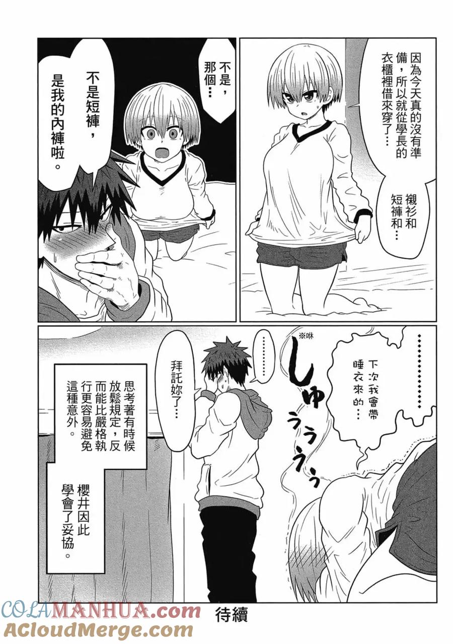 第145页