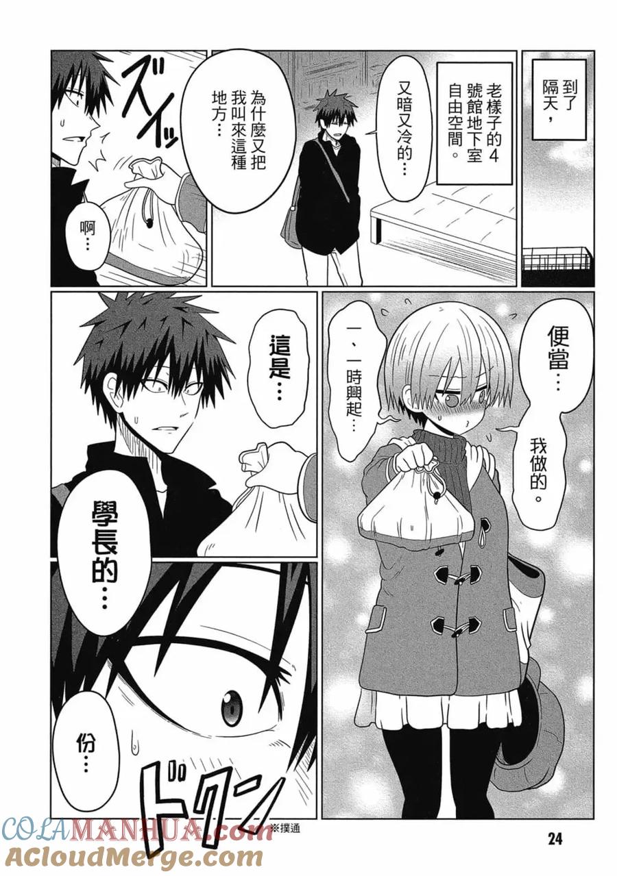 第25页