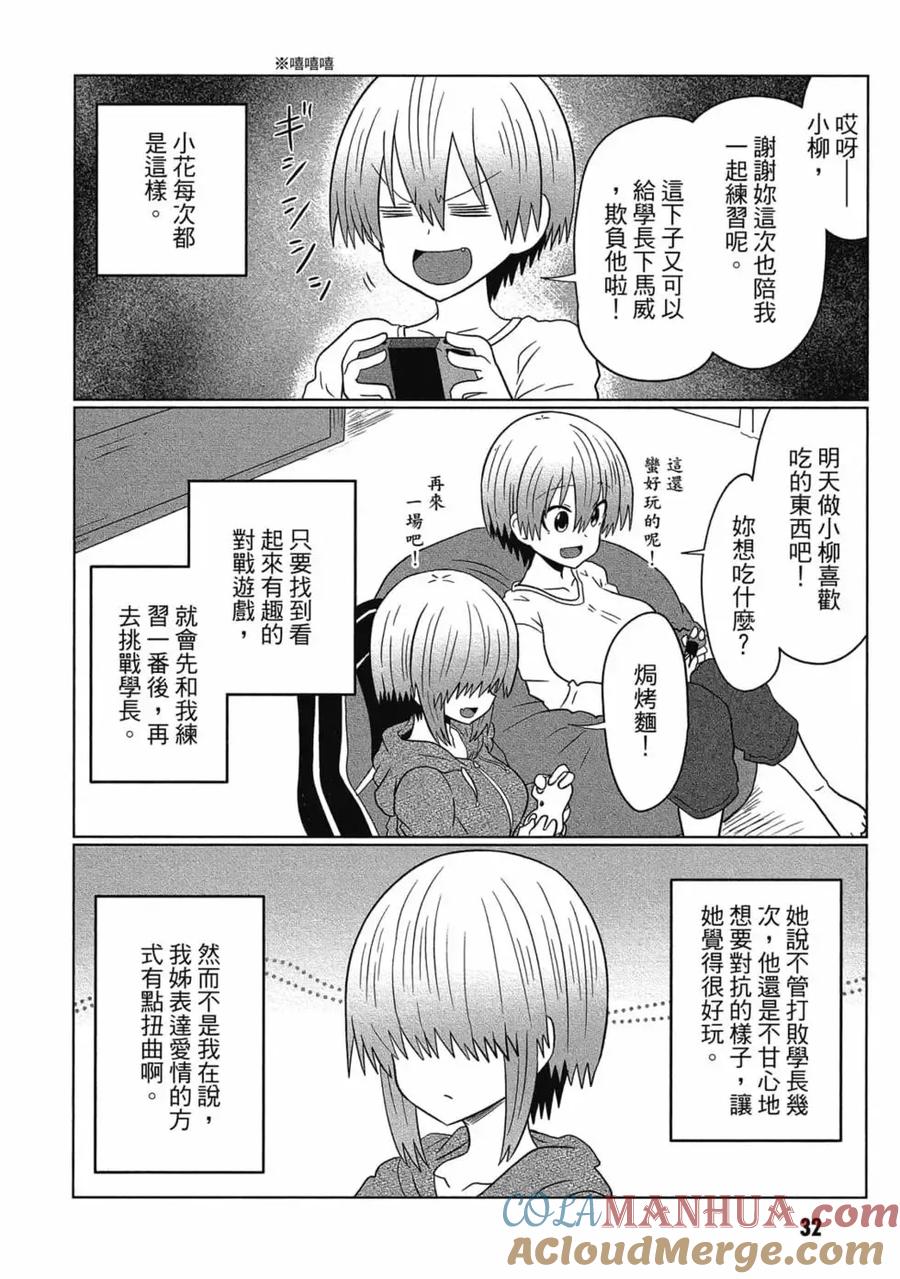 第33页