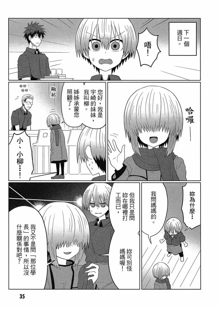 第36页