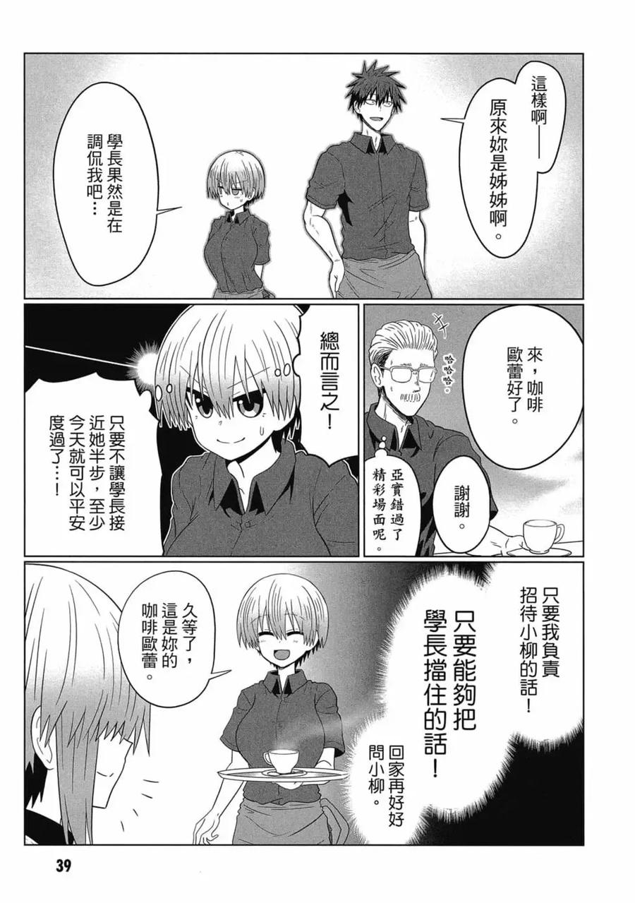 第40页