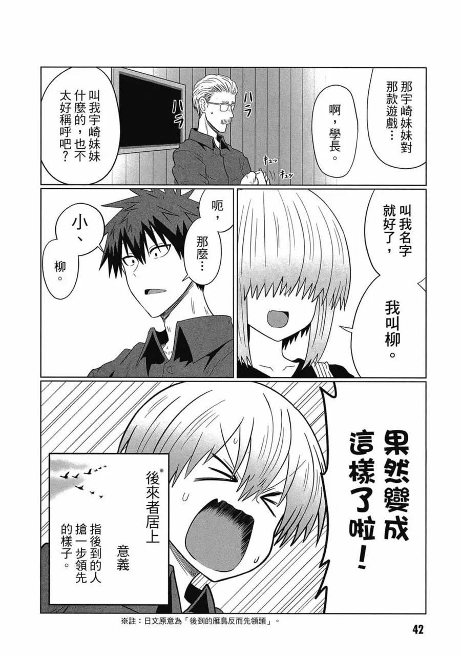 第43页