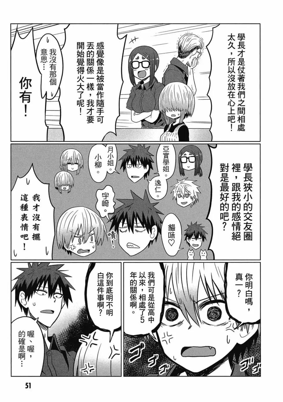 第52页