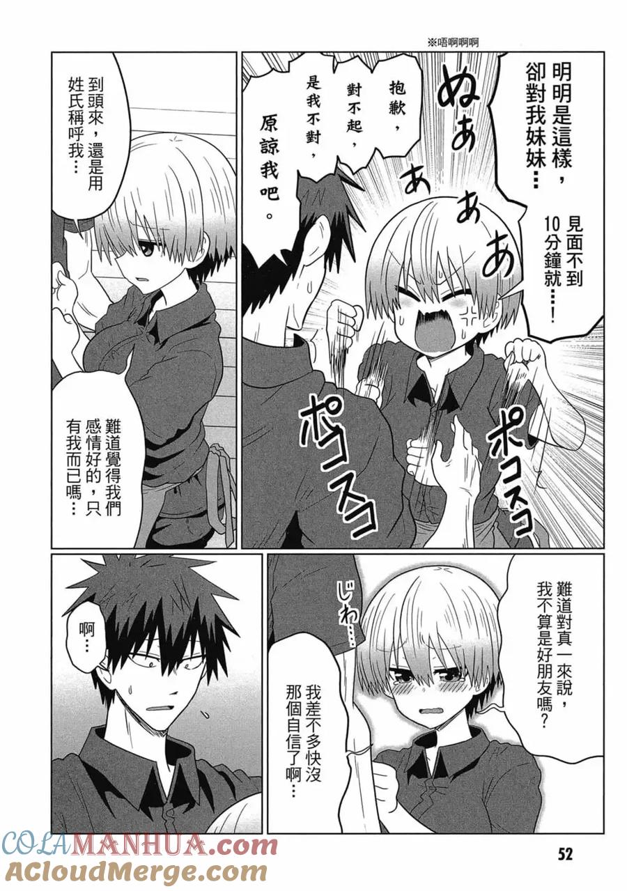 第53页