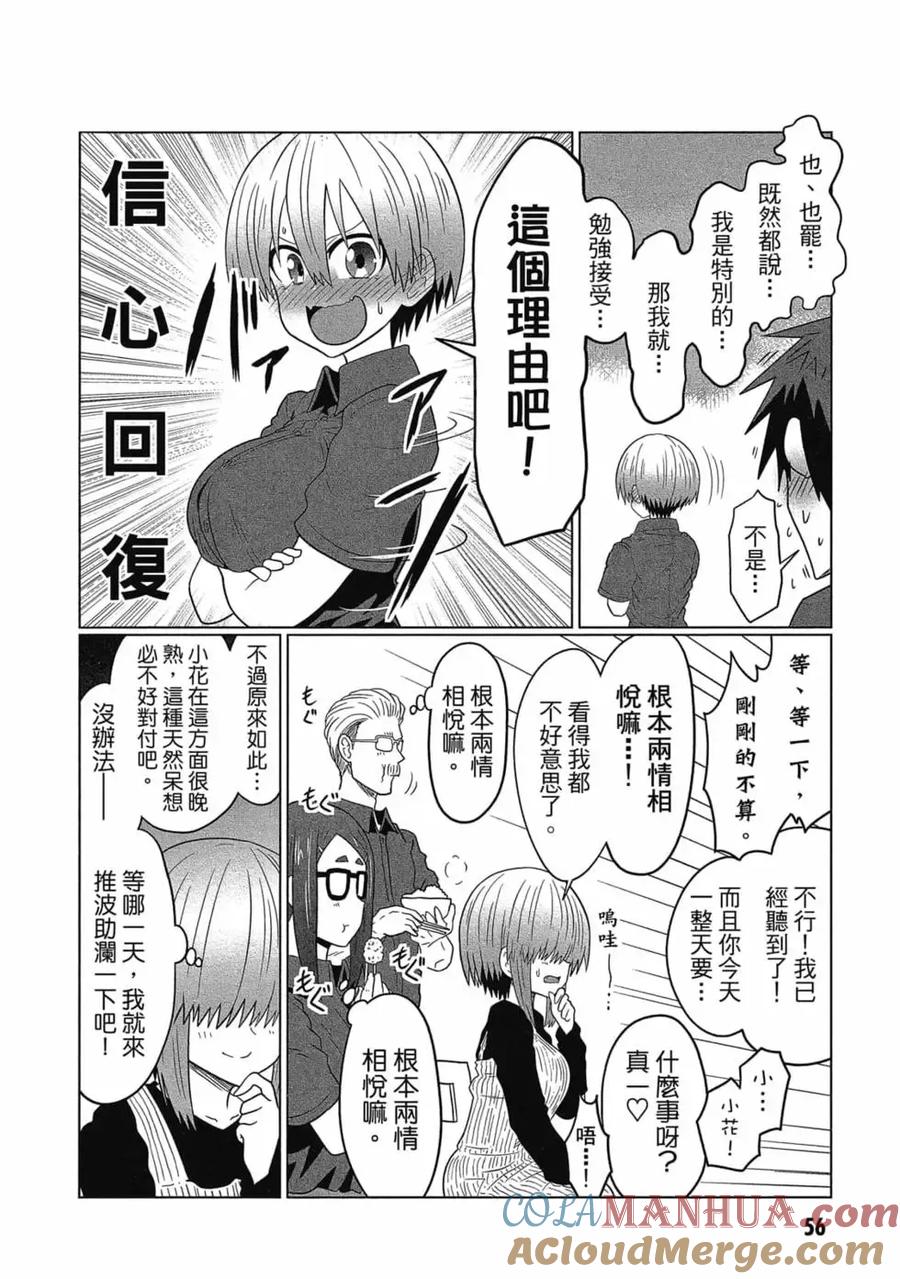 第57页