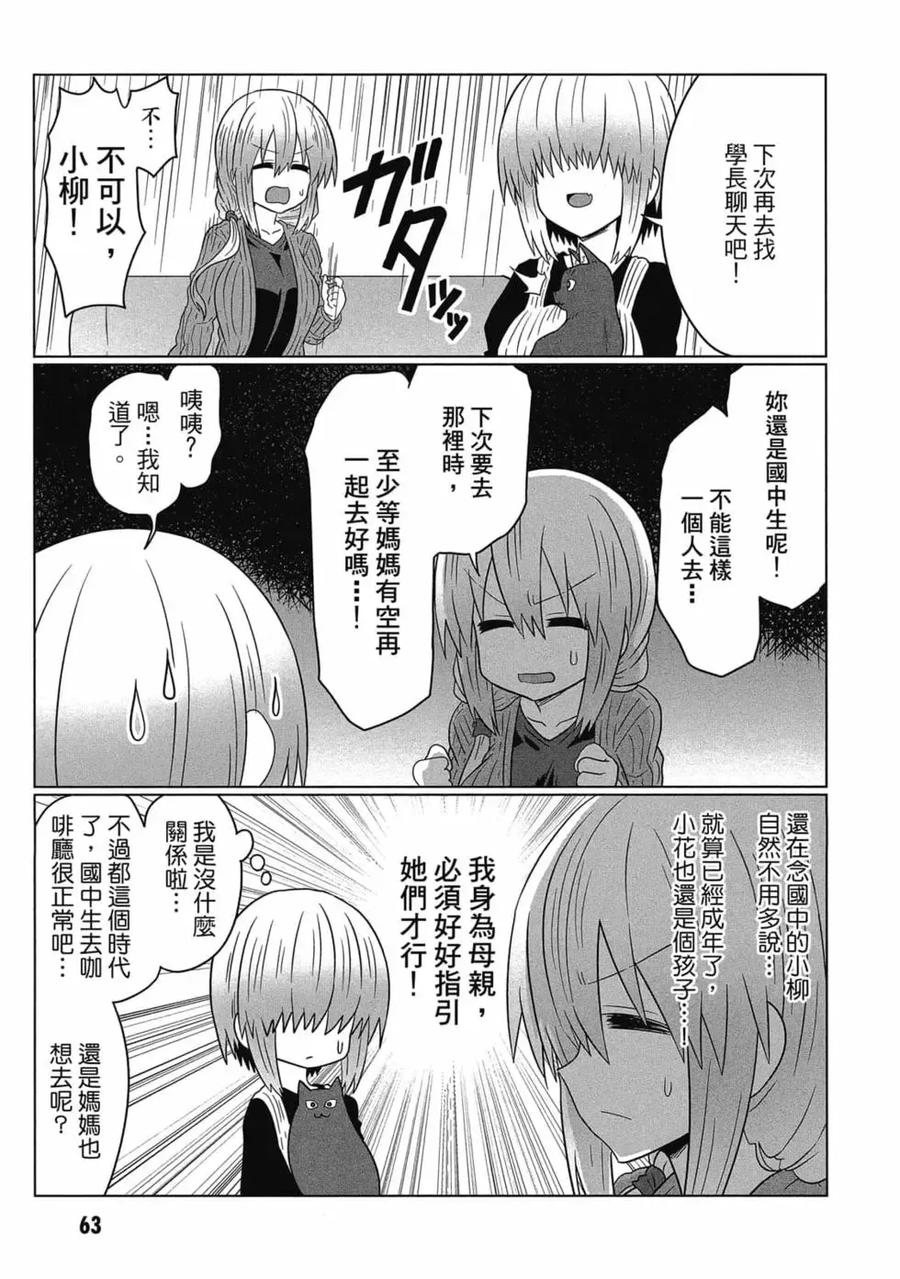 第64页