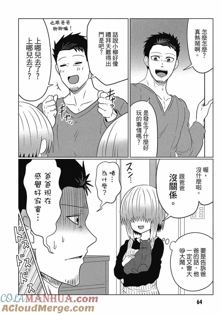 第65页
