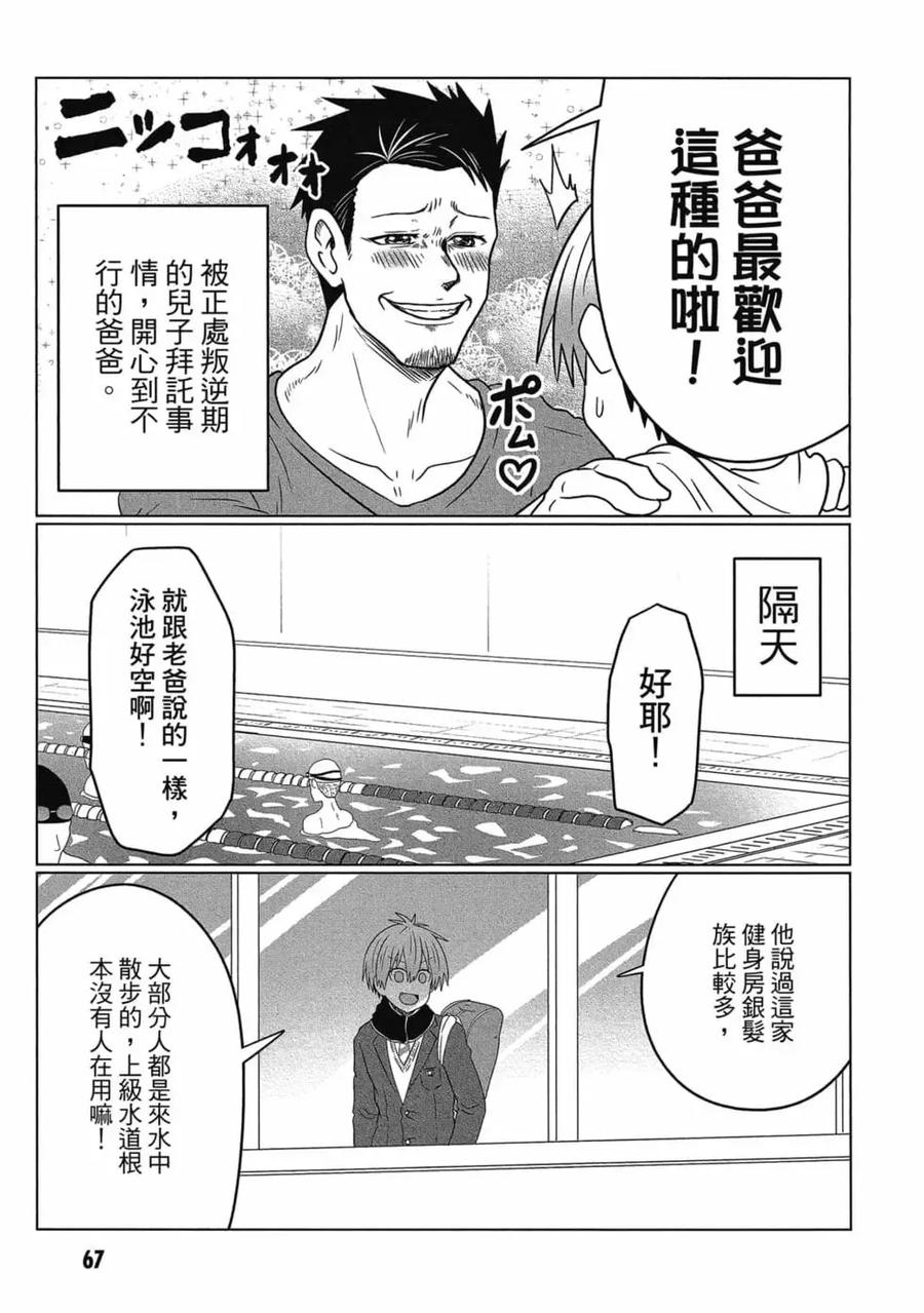 第68页