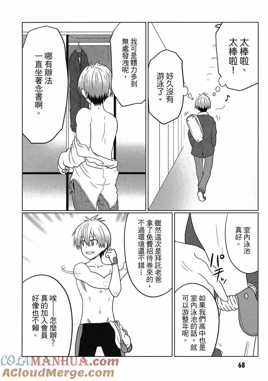 第69页