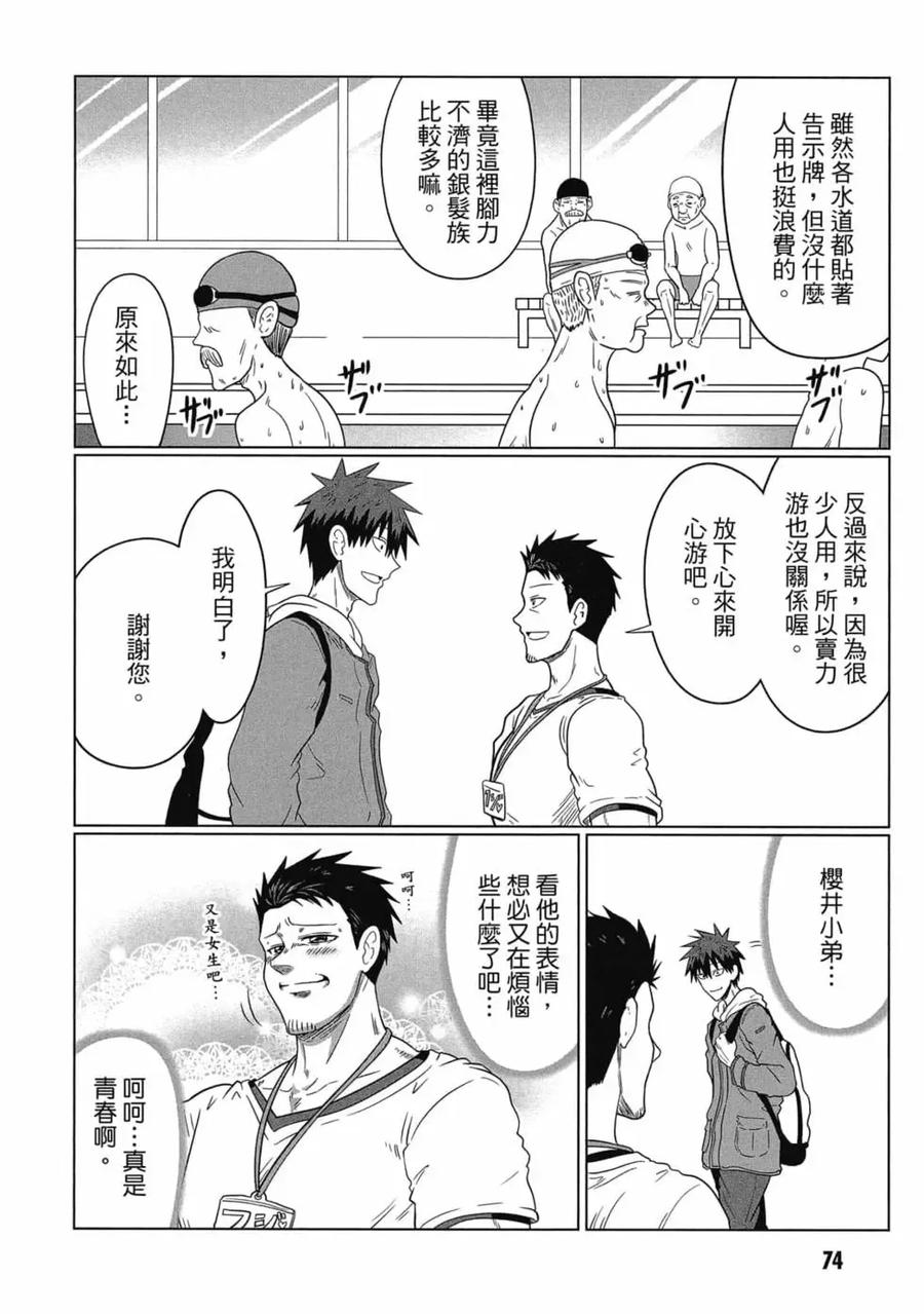 第75页