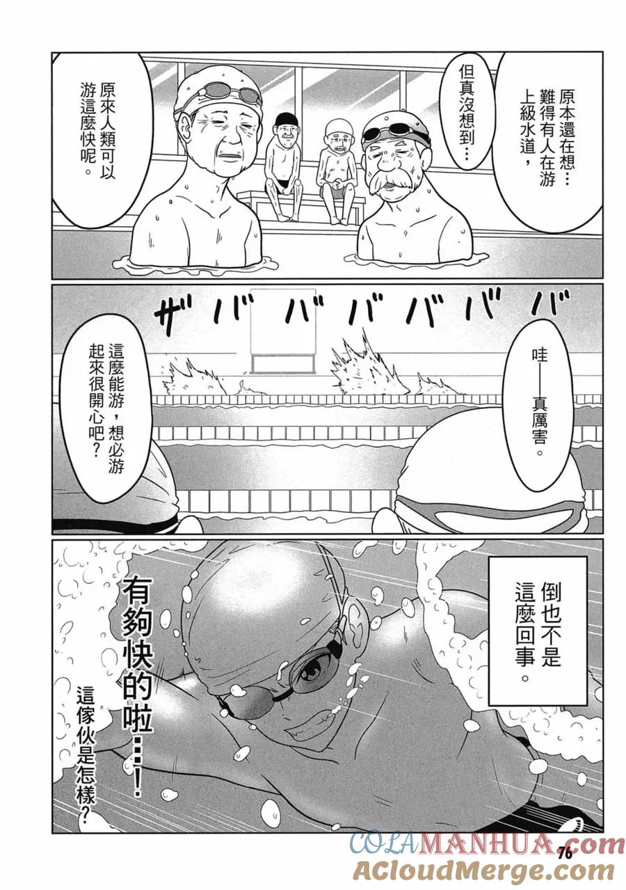 第77页