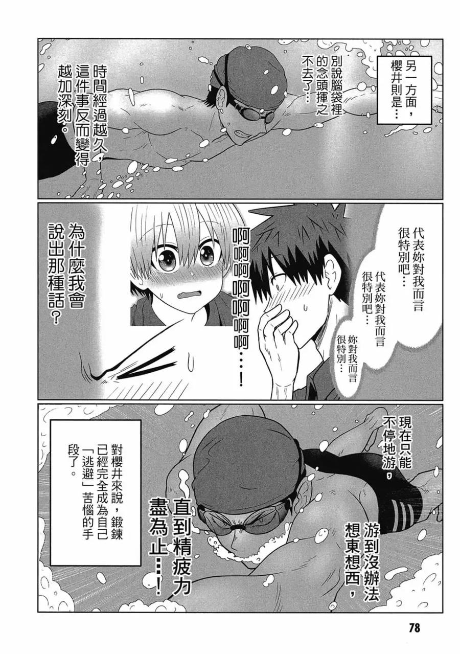 第79页