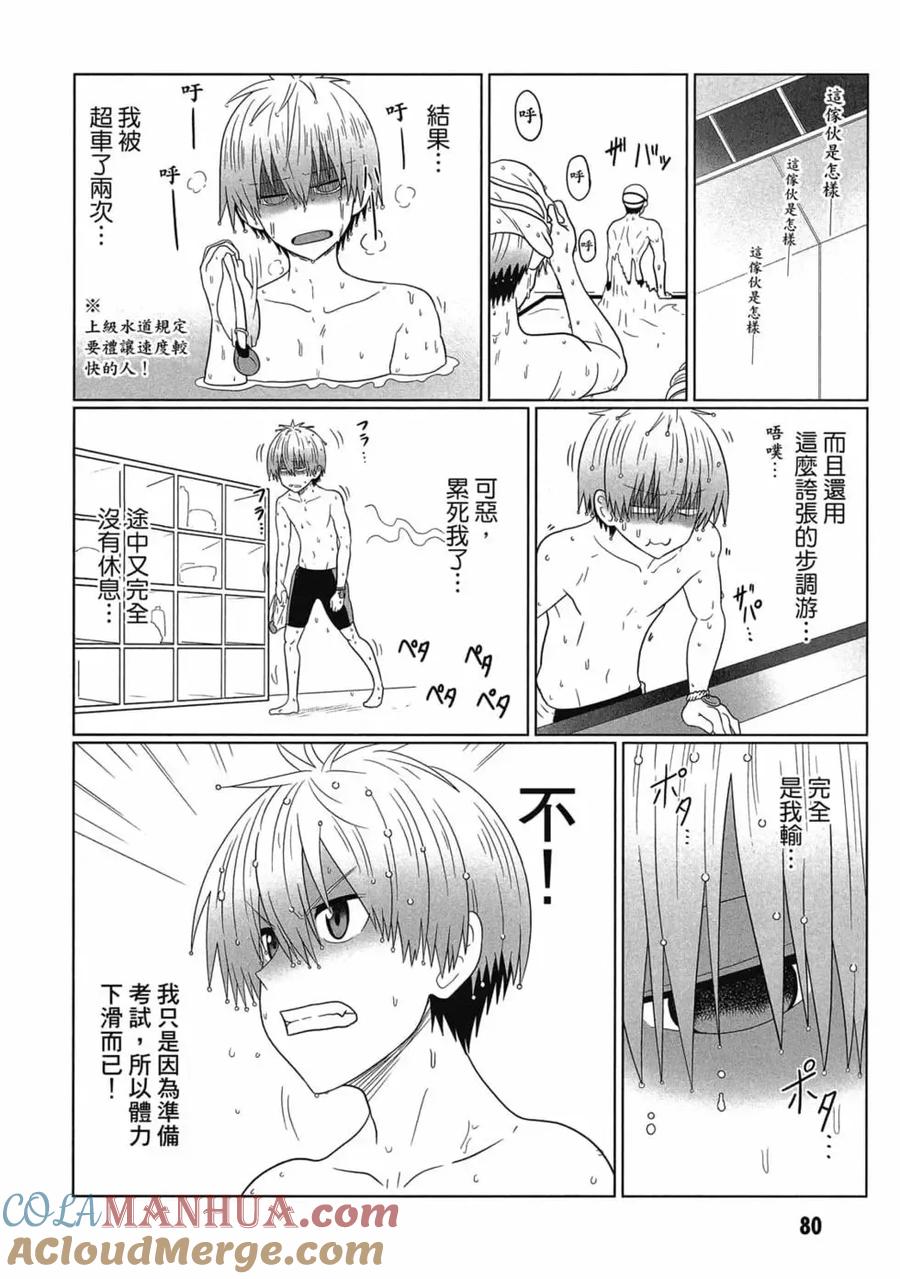 第81页